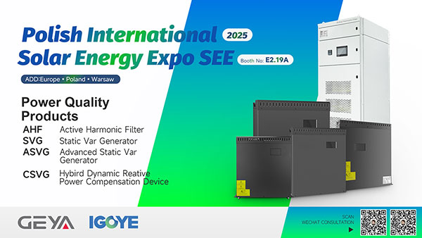 Geya para brilhar na exposição internacional de energia solar internacional de 2025!
