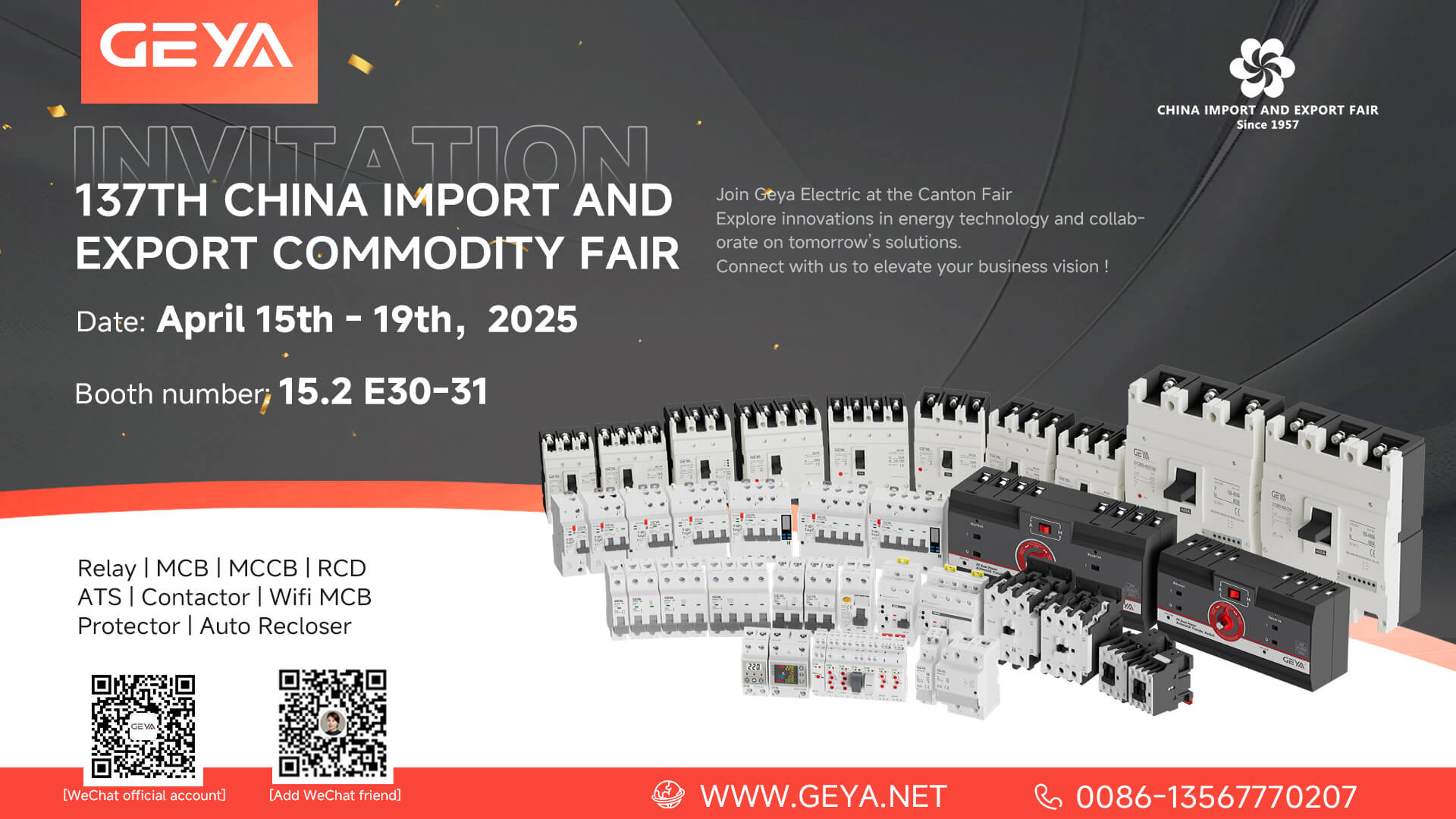Geya Electric convida você a explorar inovações na 137th Canton Fair 2025
